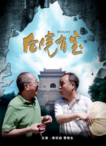 369看片你懂的在线观看
